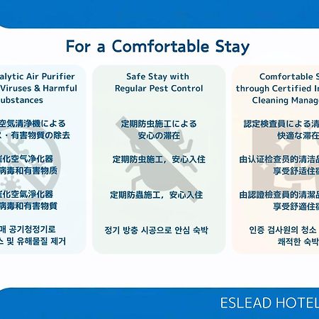 Eslead Hotel Namba South Ⅲ Ōsaka Eksteriør bilde