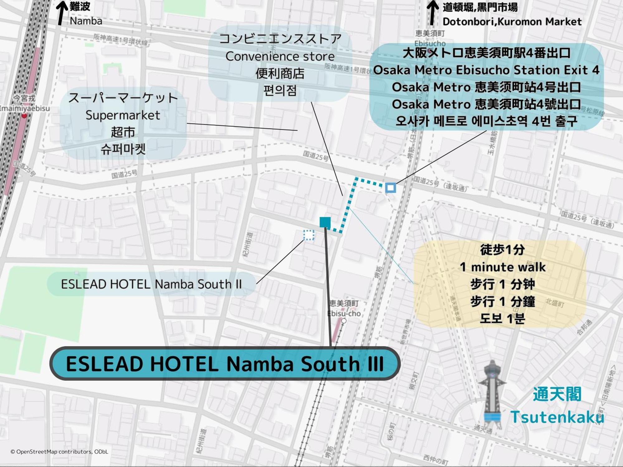 Eslead Hotel Namba South Ⅲ Ōsaka Eksteriør bilde